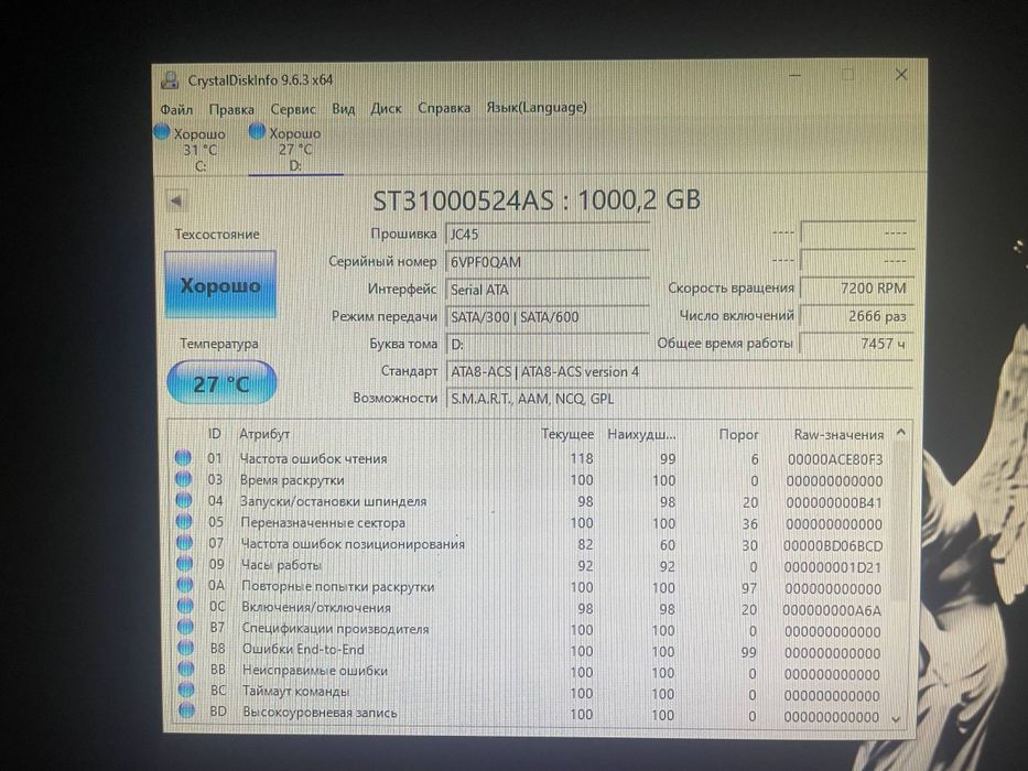 Продам накопители HDD SSD