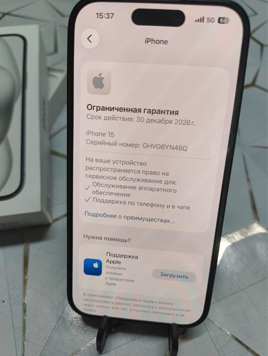 Iphone 15 (128гб)