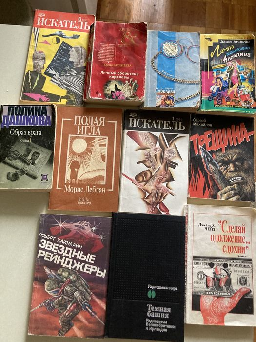 Продам книги