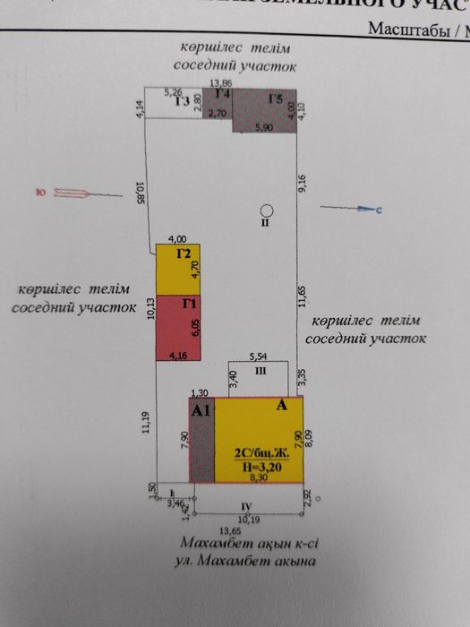 Продам частный дом
