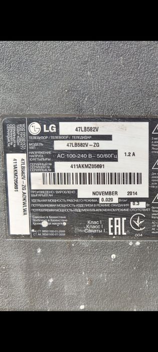 Продам платы от телевизора LG 47LB582V