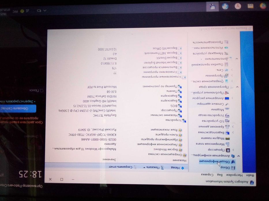 Продам ноутбук Acer E1-571G