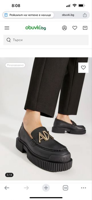 Лоуфъри              armani