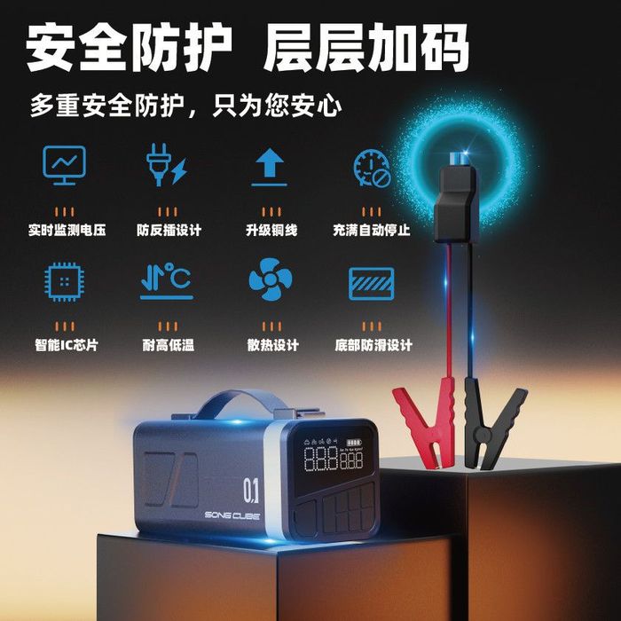 Бустер для авто, компрессор, повер банк, светильник, зарядка для аккум