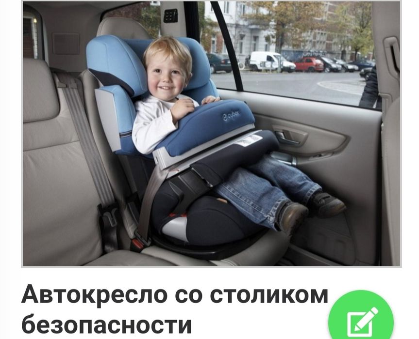 Автокресло CYBEX в отличном состоянии