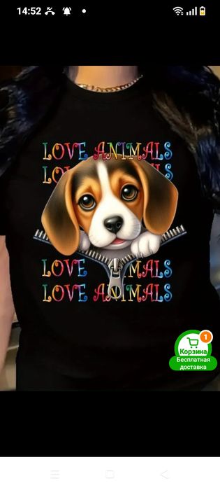 Футболка 50 розме по 1700