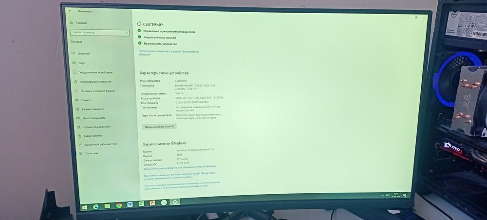 Компьютер игровой