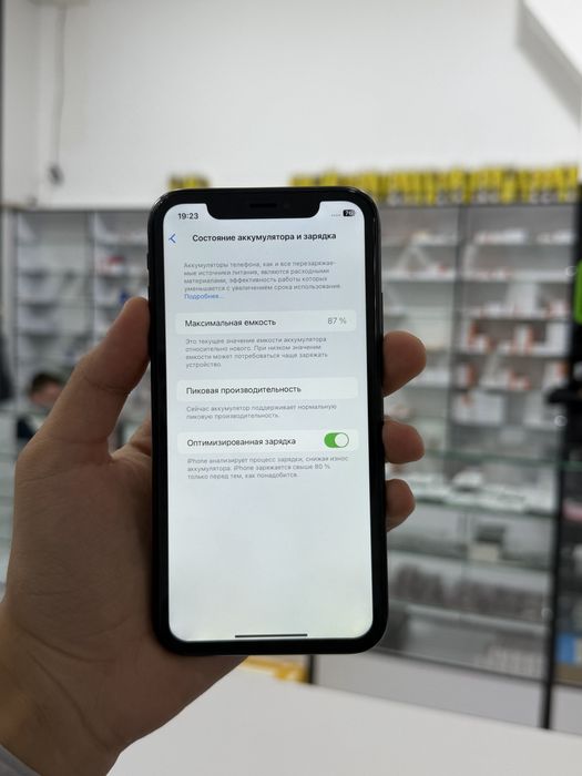 iPhone xr 128gb срочни сотилади
