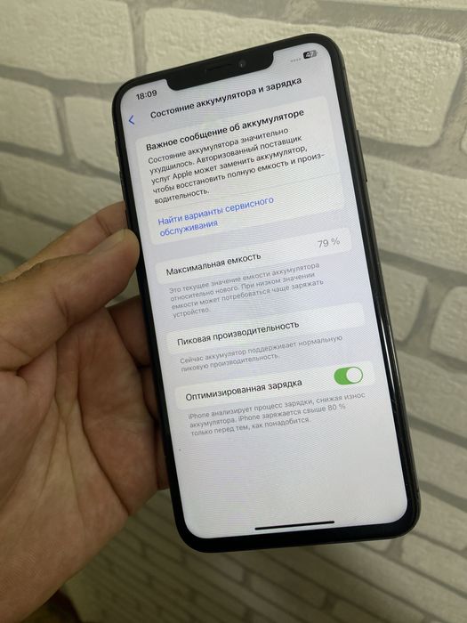 iPhone XS Max 64 GB