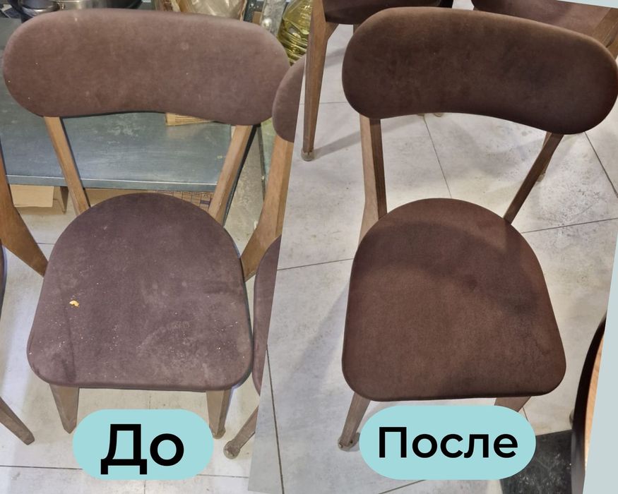 Химчистка диванов