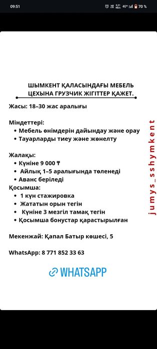 Информатика пәнінен ҰБТ ға дайындалуға арналған кітап