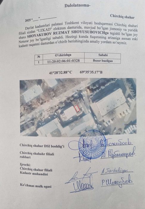 Продается Дом в Чирчике 5 соток + Ферма земля 6 соток.