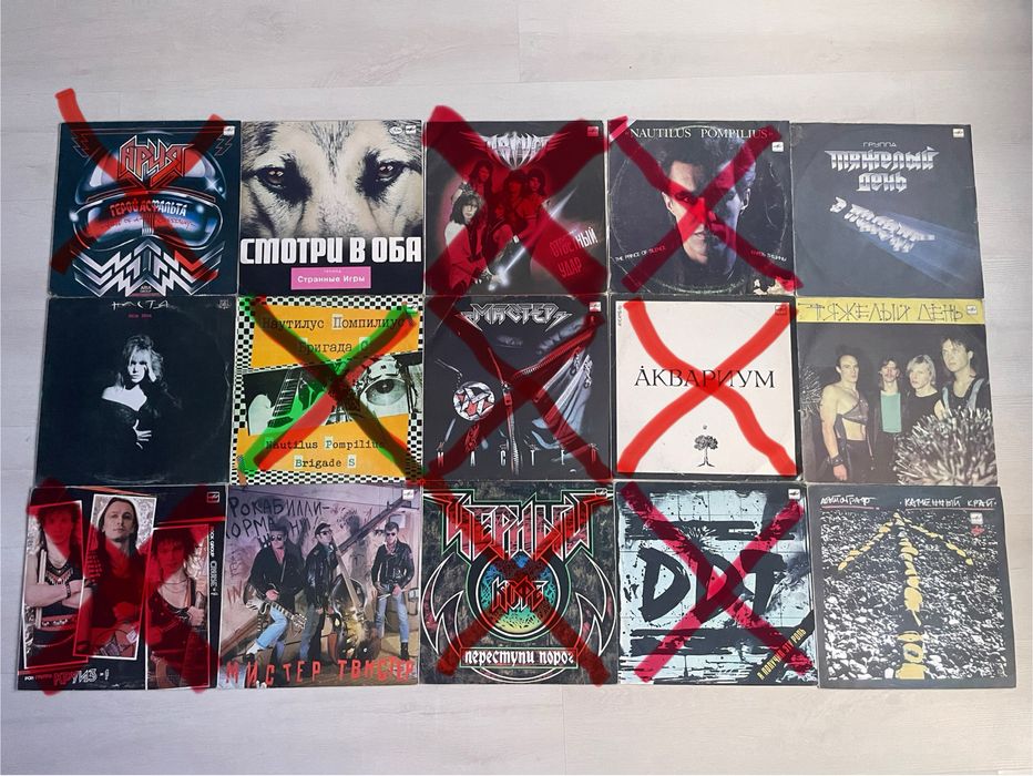 Пластинки виниловые