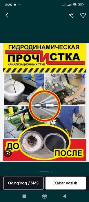 Kanazitsiya trubalarini tozalash xizmati