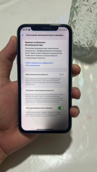 Айфон 11 64 гб.