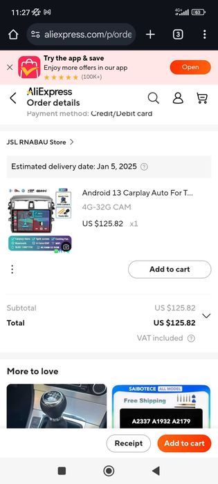 Нова Мултимедия Android 13