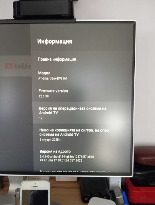 A1 AndroidTV ZTE DV9161