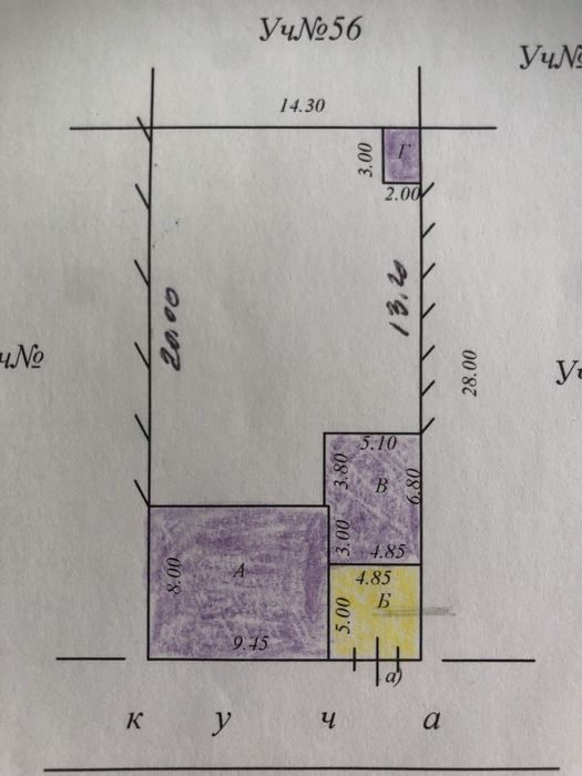 Продаётся дом 4 сотки , 4 комнаты чиланзарский район . Свой , без поср