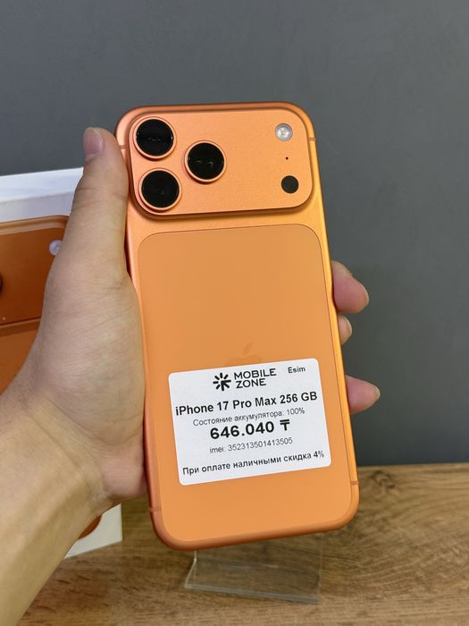 iPhone 17 Pro Max 256 GB 100% | Mobile Zone