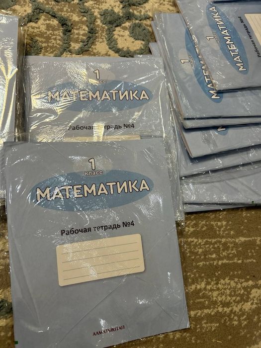 рабочая тетрадь 1 класс