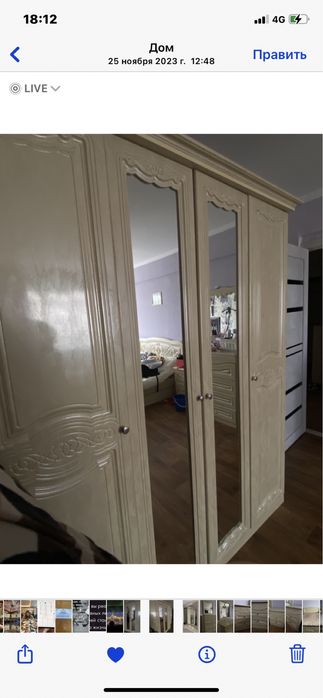 Спальный гарнитур