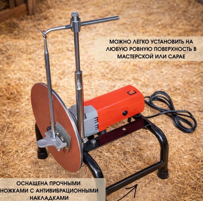 Станок/машинка трижка/овец/Алматы