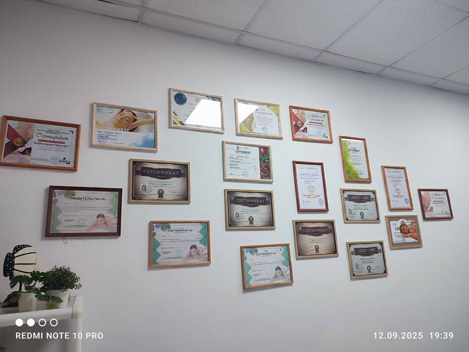 Масаж лечебный район ДКМ