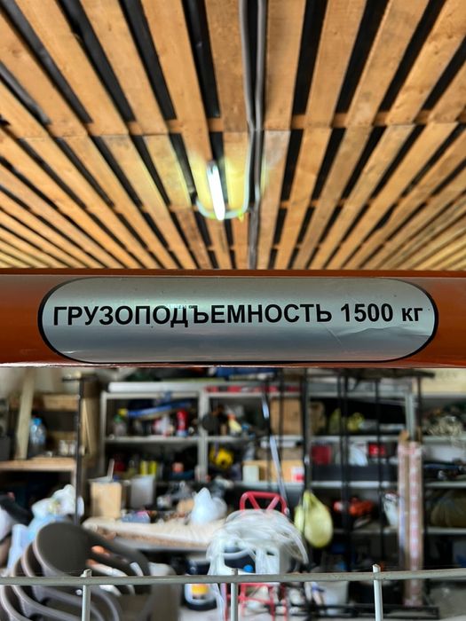 Гидравлический Штабелер