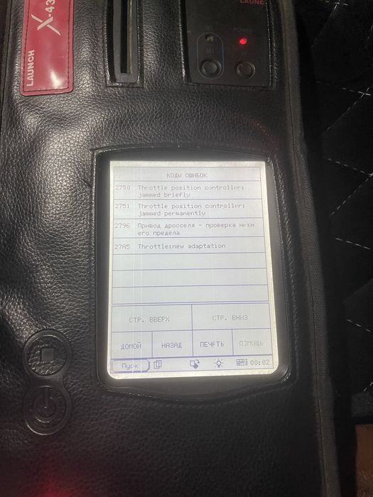 Автодиагностика на выезд от 4000тг