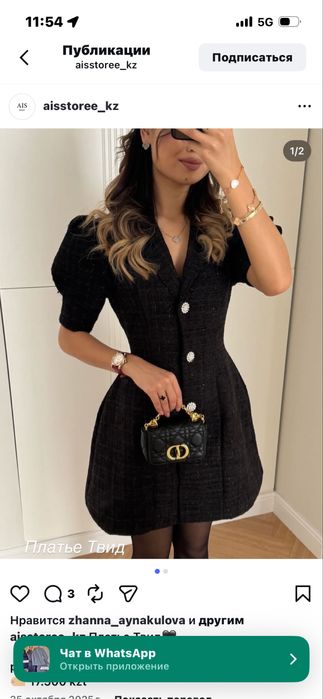 Черное короткое платье