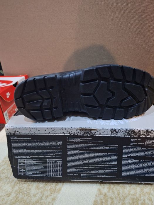 Работни обувки номер 43