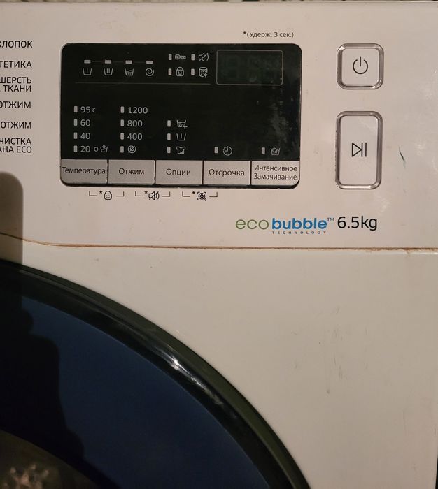 Стиральная машина