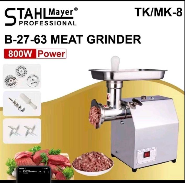 Професионална електрическа месомелачка ТК-8 ТК-12 ТК-22 ТК-32