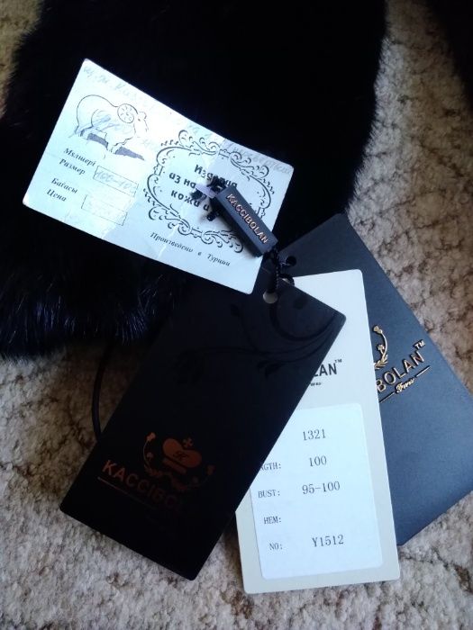 Продается шуба норковая .