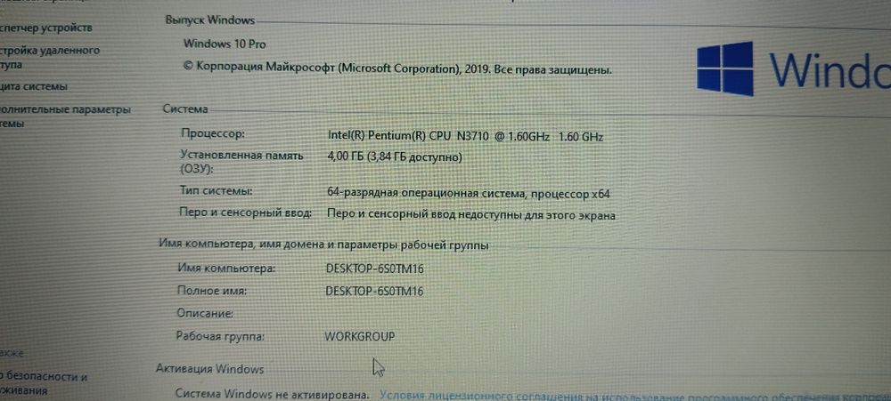 Ноутбук офисный 4 гига озу