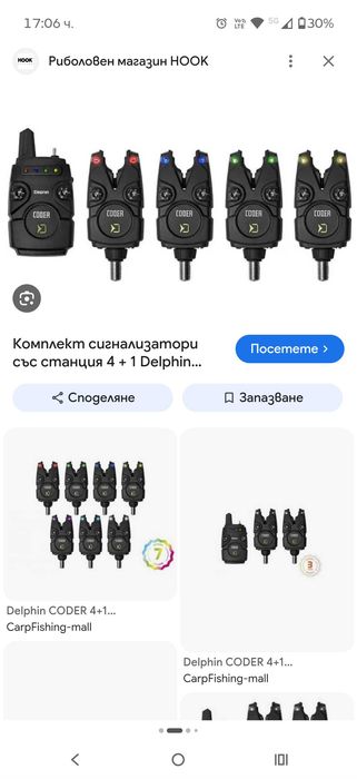 Сигнализатори и обтегачи