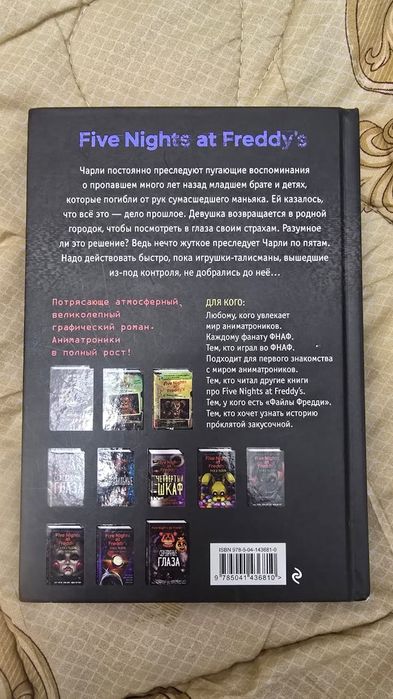 Продам книги новые очень интересные