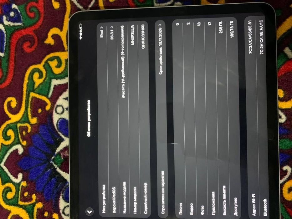 iPad m2 pro 256g
