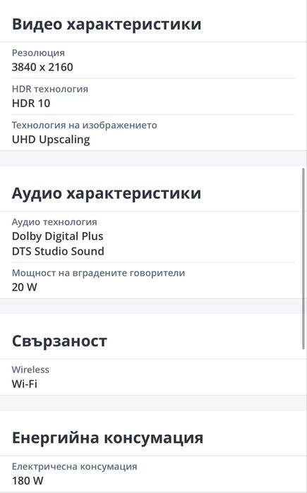 Samsung 49KU6172, Извит, 49" (123 см), 4K Ultra HD