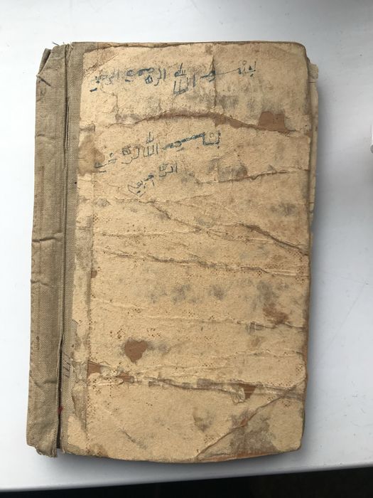 Продам книги антиквариат, книгам более 100 лет