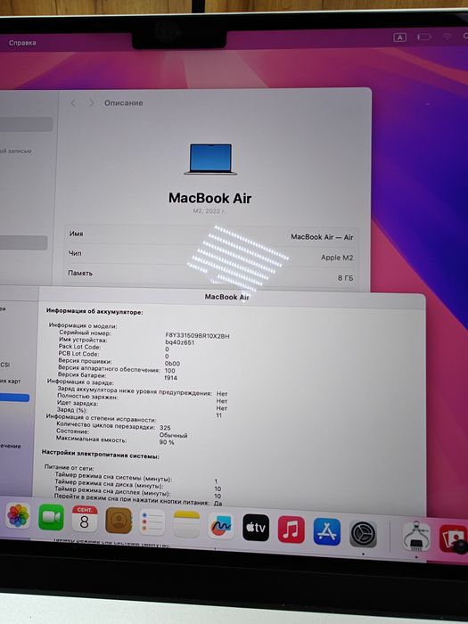 MacBook M2 Чип 8/256гб Silver Apple MacBook Air 13