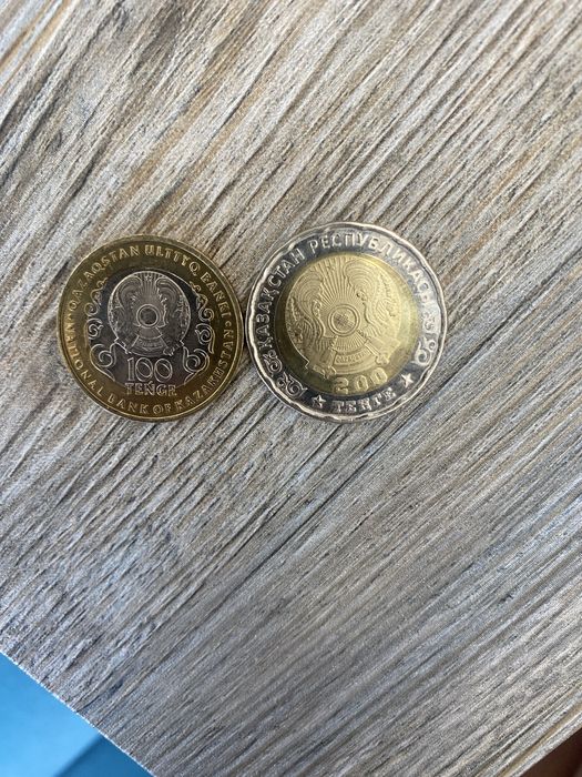 Две юбилейные монеты