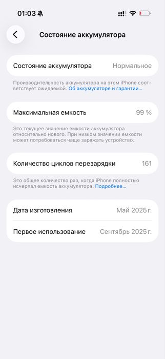 iphone 16 pro 128 desert