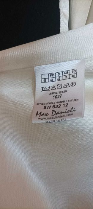 Италианско вълнено палто с подплата