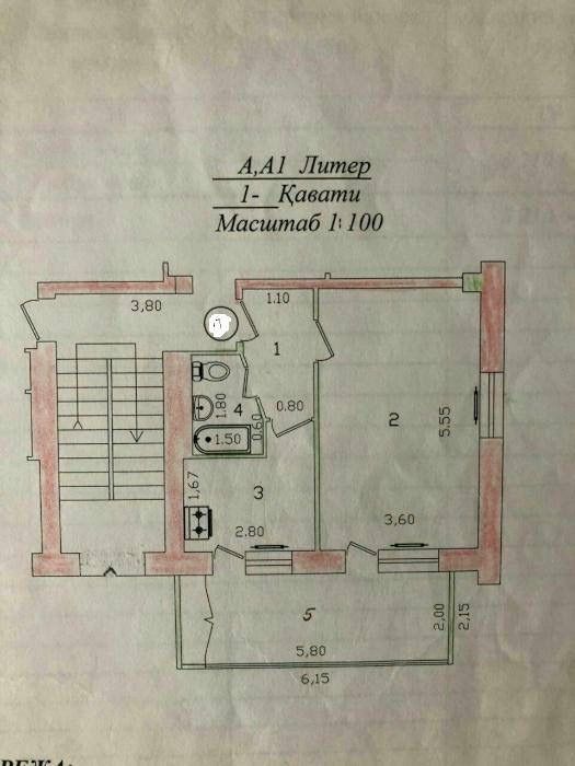 Квартира вторичка 1 комнатная космонавтов Яккасарайский рн