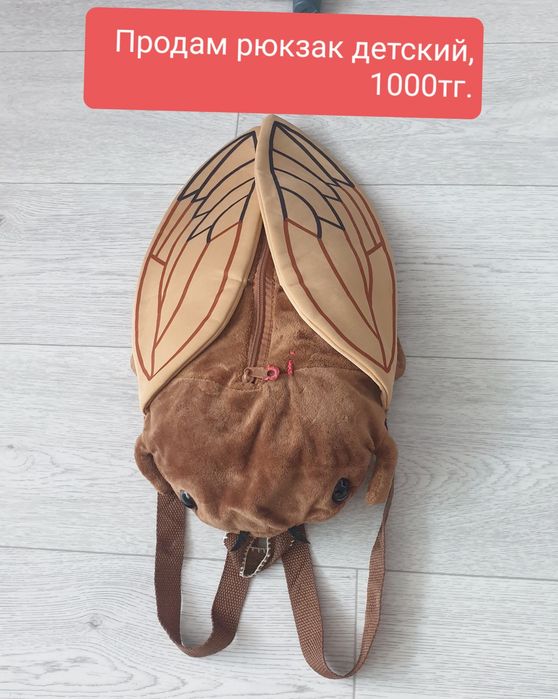 Продам разные сумочки