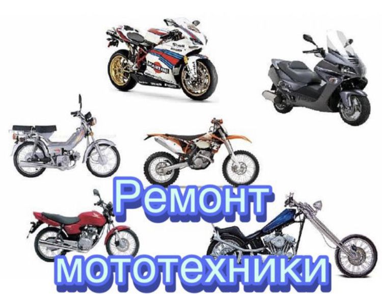 Куртки для MALAGUTI CHOPPER - б/у запчасти из авторазборок Европы