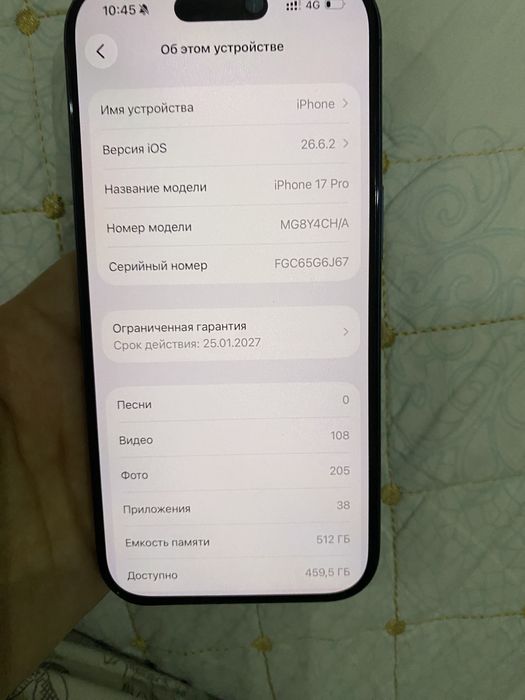 Продам 17 про айфон