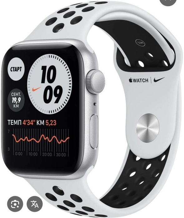 Apple watch series7 nike