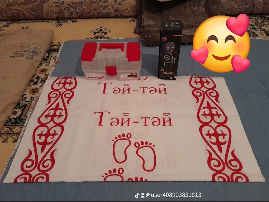 Детский заттар сатылымда